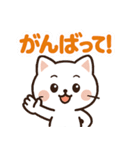 毎日がつらく明るい♡ネガ/ポジねこ（個別スタンプ：9）