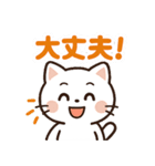 毎日がつらく明るい♡ネガ/ポジねこ（個別スタンプ：10）
