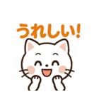 毎日がつらく明るい♡ネガ/ポジねこ（個別スタンプ：12）