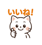 毎日がつらく明るい♡ネガ/ポジねこ（個別スタンプ：13）