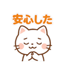 毎日がつらく明るい♡ネガ/ポジねこ（個別スタンプ：15）