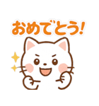 毎日がつらく明るい♡ネガ/ポジねこ（個別スタンプ：16）