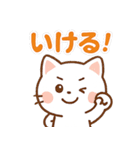 毎日がつらく明るい♡ネガ/ポジねこ（個別スタンプ：17）