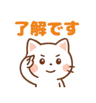毎日がつらく明るい♡ネガ/ポジねこ（個別スタンプ：19）
