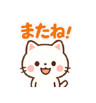 毎日がつらく明るい♡ネガ/ポジねこ（個別スタンプ：21）