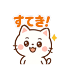 毎日がつらく明るい♡ネガ/ポジねこ（個別スタンプ：22）