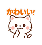 毎日がつらく明るい♡ネガ/ポジねこ（個別スタンプ：24）