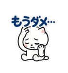 毎日がつらく明るい♡ネガ/ポジねこ（個別スタンプ：25）