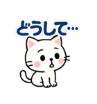 毎日がつらく明るい♡ネガ/ポジねこ（個別スタンプ：26）