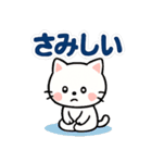 毎日がつらく明るい♡ネガ/ポジねこ（個別スタンプ：27）