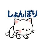 毎日がつらく明るい♡ネガ/ポジねこ（個別スタンプ：28）