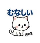 毎日がつらく明るい♡ネガ/ポジねこ（個別スタンプ：29）