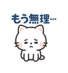 毎日がつらく明るい♡ネガ/ポジねこ（個別スタンプ：31）