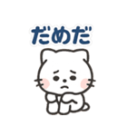 毎日がつらく明るい♡ネガ/ポジねこ（個別スタンプ：33）