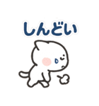 毎日がつらく明るい♡ネガ/ポジねこ（個別スタンプ：35）