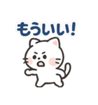 毎日がつらく明るい♡ネガ/ポジねこ（個別スタンプ：36）