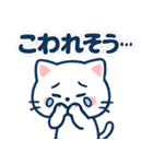 毎日がつらく明るい♡ネガ/ポジねこ（個別スタンプ：37）