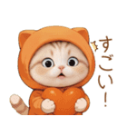 スコティッシュ猫 みかん服 ネガティブ（個別スタンプ：9）