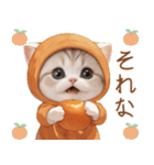 スコティッシュ猫 みかん服 ネガティブ（個別スタンプ：22）