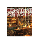 背景に落ち葉が舞う✨-素敵な秋の風景-（個別スタンプ：10）
