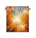 背景に落ち葉が舞う✨-素敵な秋の風景-（個別スタンプ：12）