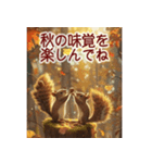 背景に落ち葉が舞う✨-素敵な秋の風景-（個別スタンプ：16）