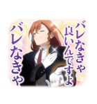 TVアニメ「サイレント・ウィッチ」（個別スタンプ：30）