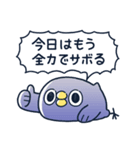 面倒だがトリあえず返信・怠（個別スタンプ：1）