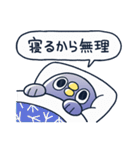 面倒だがトリあえず返信・怠（個別スタンプ：2）