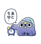 面倒だがトリあえず返信・怠（個別スタンプ：6）