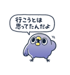 面倒だがトリあえず返信・怠（個別スタンプ：8）