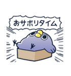 面倒だがトリあえず返信・怠（個別スタンプ：9）