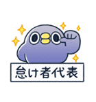 面倒だがトリあえず返信・怠（個別スタンプ：15）