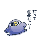 面倒だがトリあえず返信・怠（個別スタンプ：16）