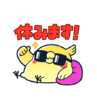 面倒だがトリあえず返信・怠（個別スタンプ：17）