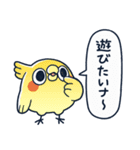 面倒だがトリあえず返信・怠（個別スタンプ：18）