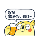 面倒だがトリあえず返信・怠（個別スタンプ：20）