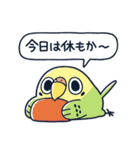 面倒だがトリあえず返信・怠（個別スタンプ：29）