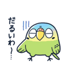 面倒だがトリあえず返信・怠（個別スタンプ：30）