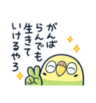 面倒だがトリあえず返信・怠（個別スタンプ：32）