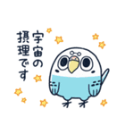 面倒だがトリあえず返信・怠（個別スタンプ：33）