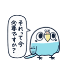 面倒だがトリあえず返信・怠（個別スタンプ：35）