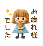 毎日使える❤️かわいいフェルト風（個別スタンプ：1）