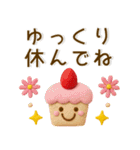 毎日使える❤️かわいいフェルト風（個別スタンプ：4）