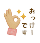 毎日使える❤️かわいいフェルト風（個別スタンプ：9）