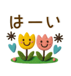 毎日使える❤️かわいいフェルト風（個別スタンプ：10）