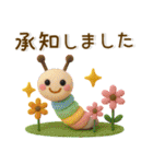 毎日使える❤️かわいいフェルト風（個別スタンプ：11）