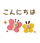 毎日使える❤️かわいいフェルト風（個別スタンプ：15）