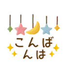 毎日使える❤️かわいいフェルト風（個別スタンプ：16）