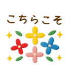 毎日使える❤️かわいいフェルト風（個別スタンプ：17）